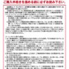 ダイキン　2024年型モデルエアコン Eシリーズ　S254ATES-W（8畳用） - 画像 (2)